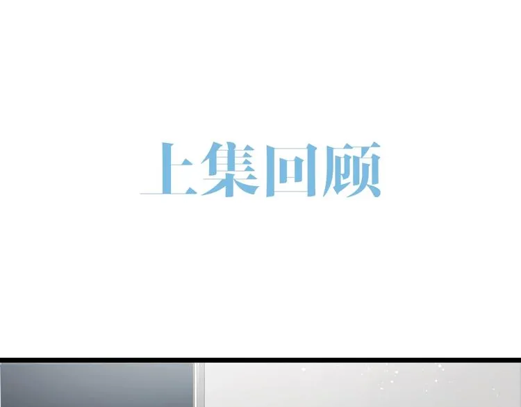 第18话 23659 第1页