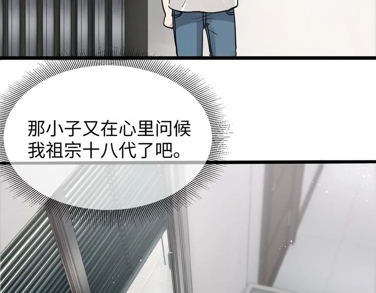 第18话 23659 第3页