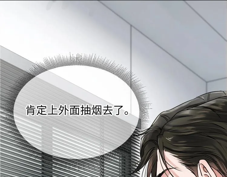 第18话 23659 第5页