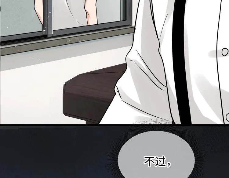 第18话 23659 第7页
