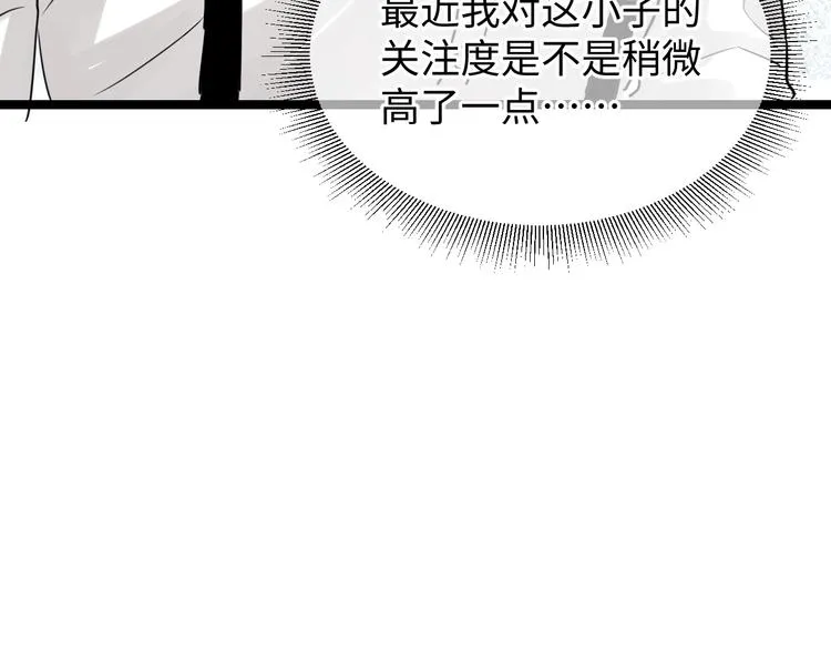 第18话 23659 第10页