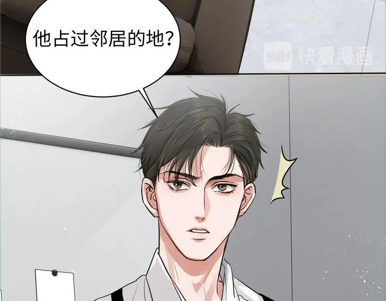 第18话 23659 第22页
