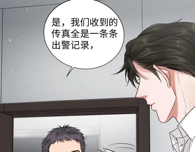 第18话 23659 第24页