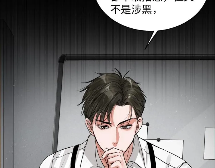 第18话 23659 第35页
