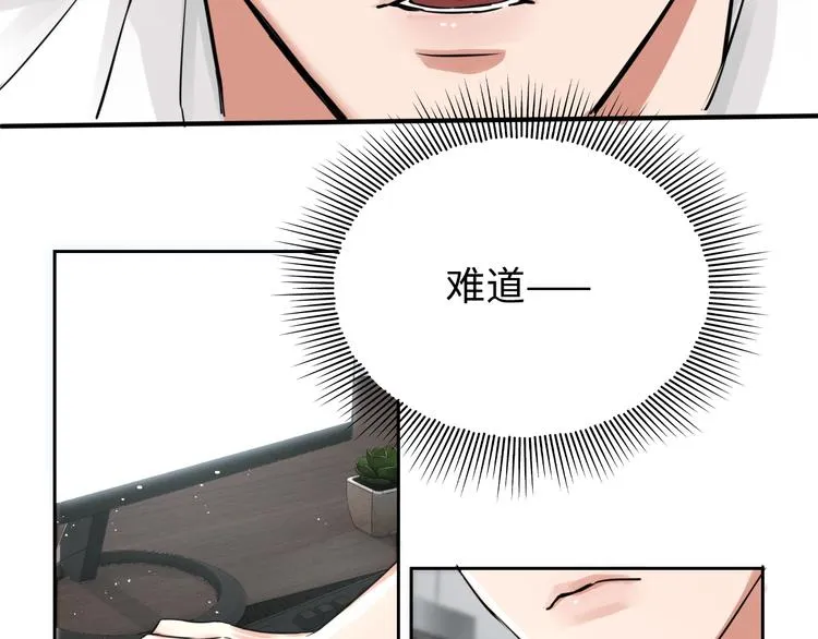 第18话 23659 第39页