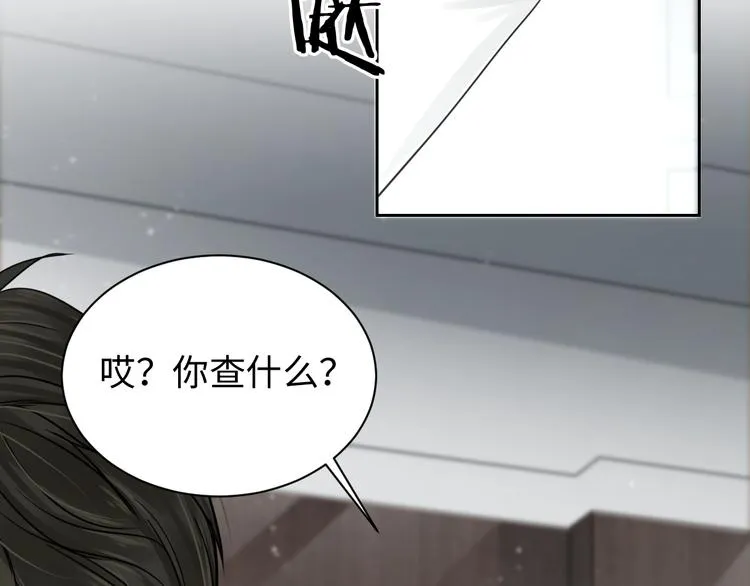 第18话 23659 第41页