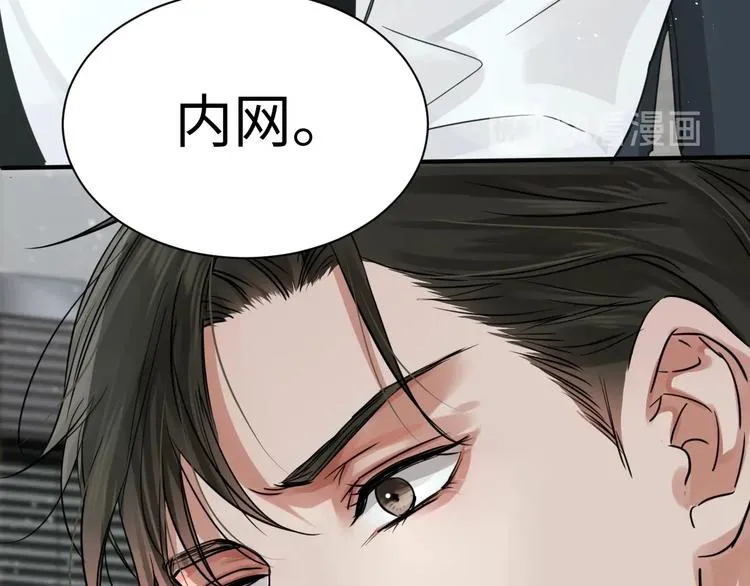 第18话 23659 第44页
