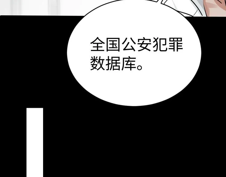 第18话 23659 第46页