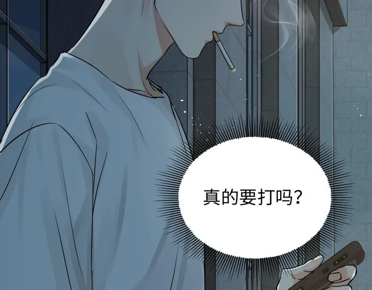 第18话 23659 第50页