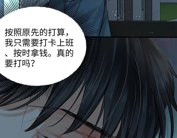 第18话 23659 第52页
