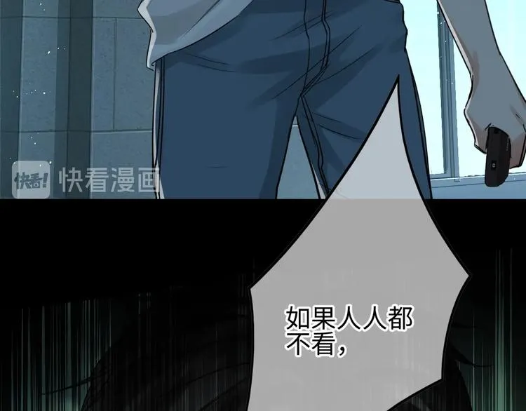 第18话 23659 第57页
