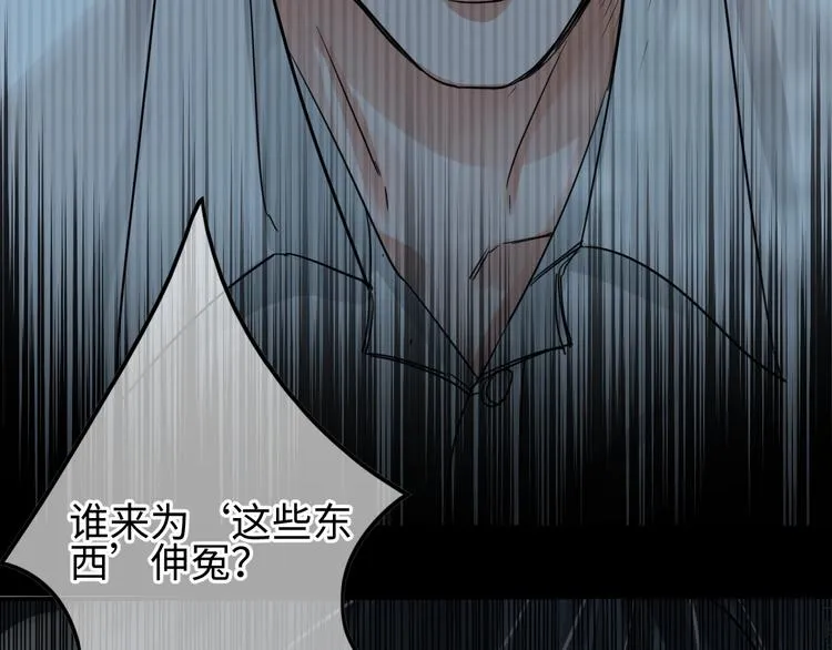 第18话 23659 第59页