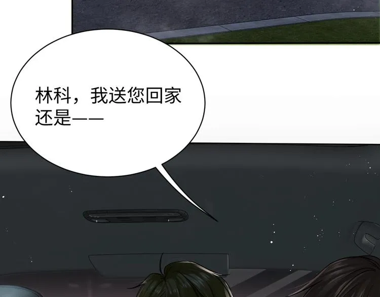 第18话 23659 第66页