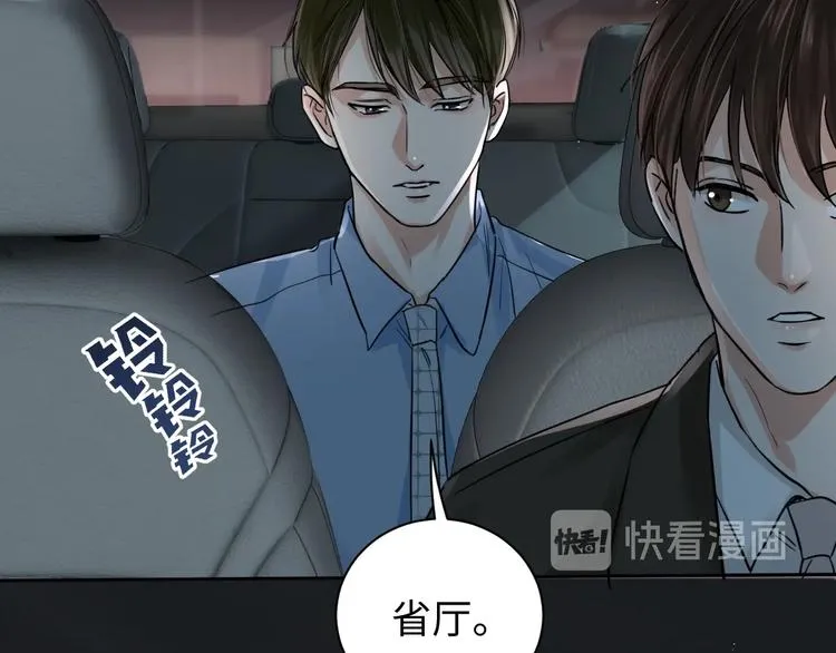 第18话 23659 第67页