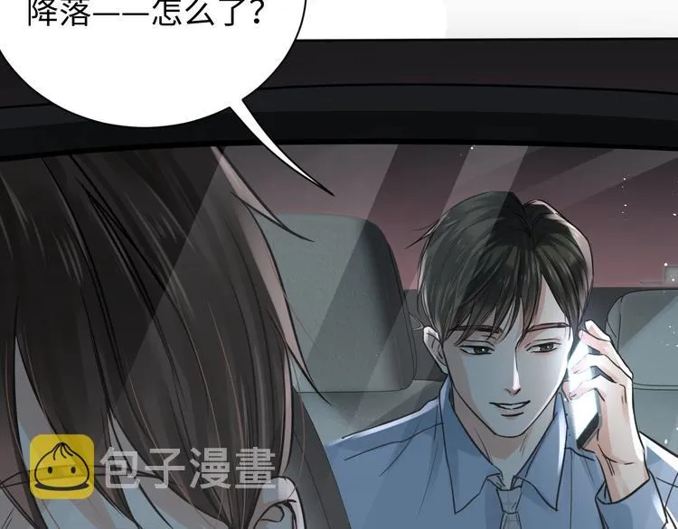 第18话 23659 第71页