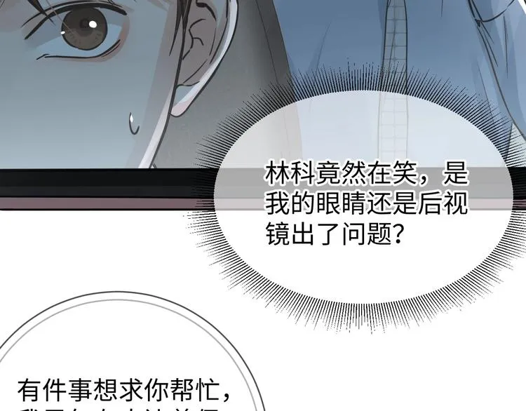 第18话 23659 第72页