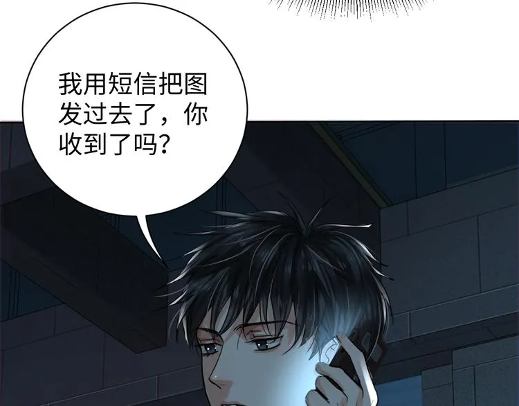 第18话 23659 第82页
