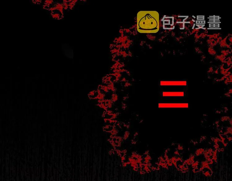 第18话 23659 第95页