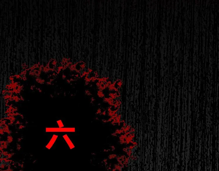 第18话 23659 第96页