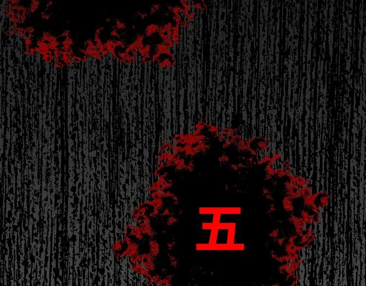 第18话 23659 第97页