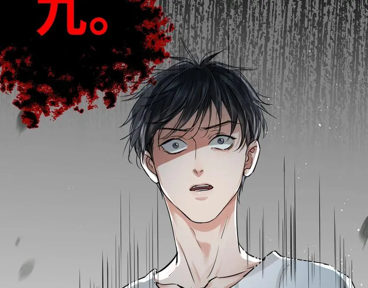第18话 23659 第99页