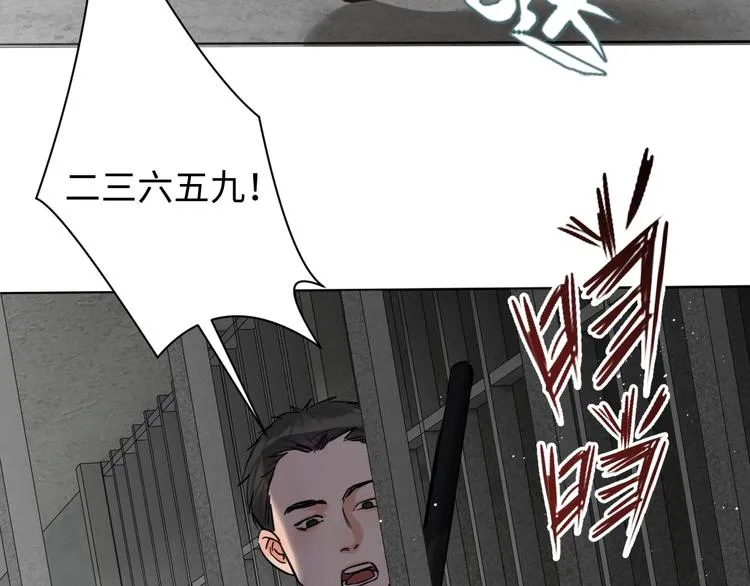 第18话 23659 第110页