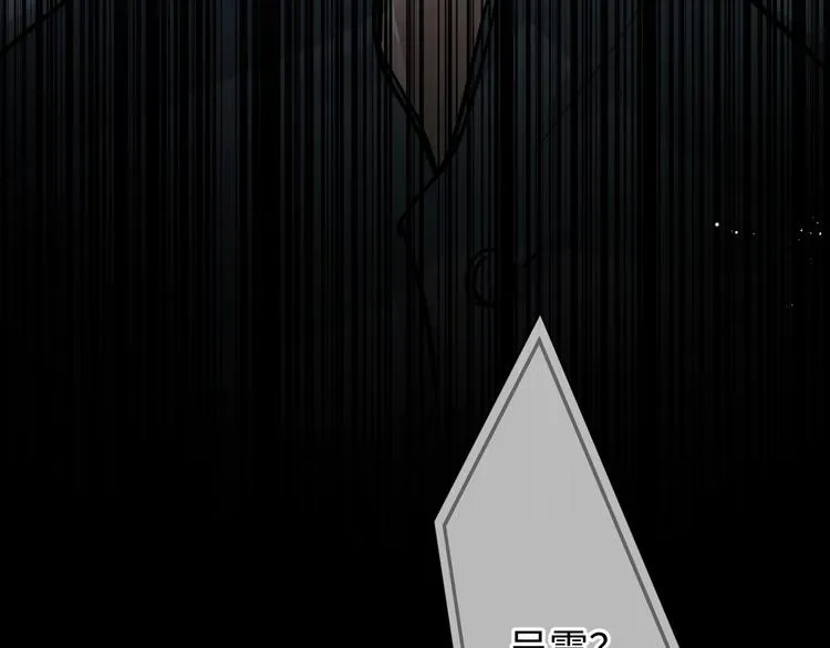 第18话 23659 第119页