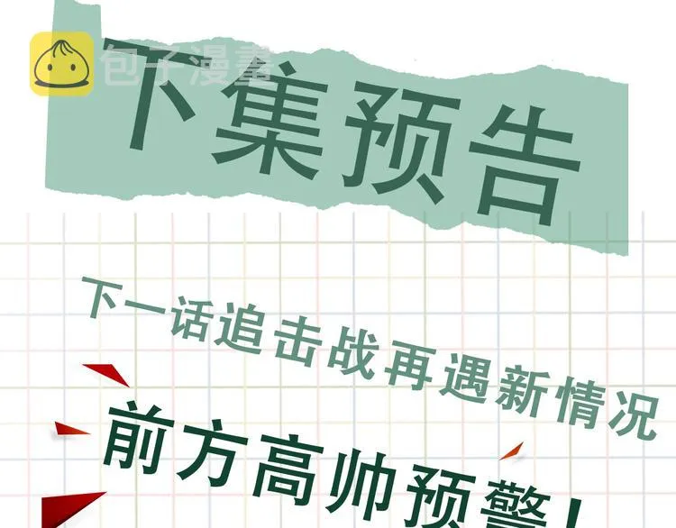 第18话 23659 第126页