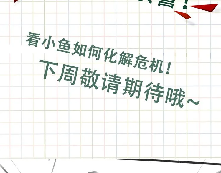 第18话 23659 第127页