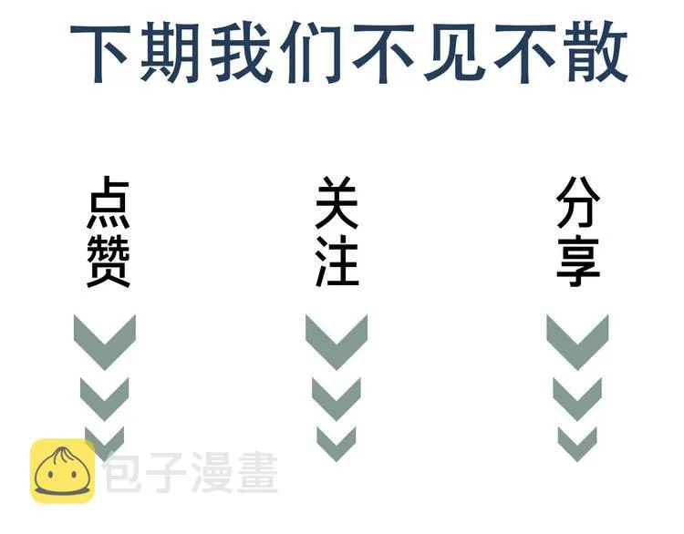 第18话 23659 第137页