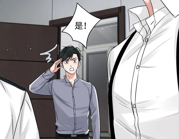第19话 追击 第12页