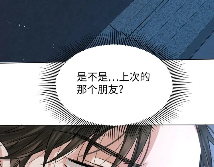 第19话 追击 第22页
