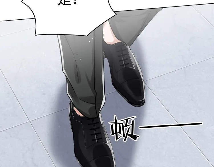 第19话 追击 第37页