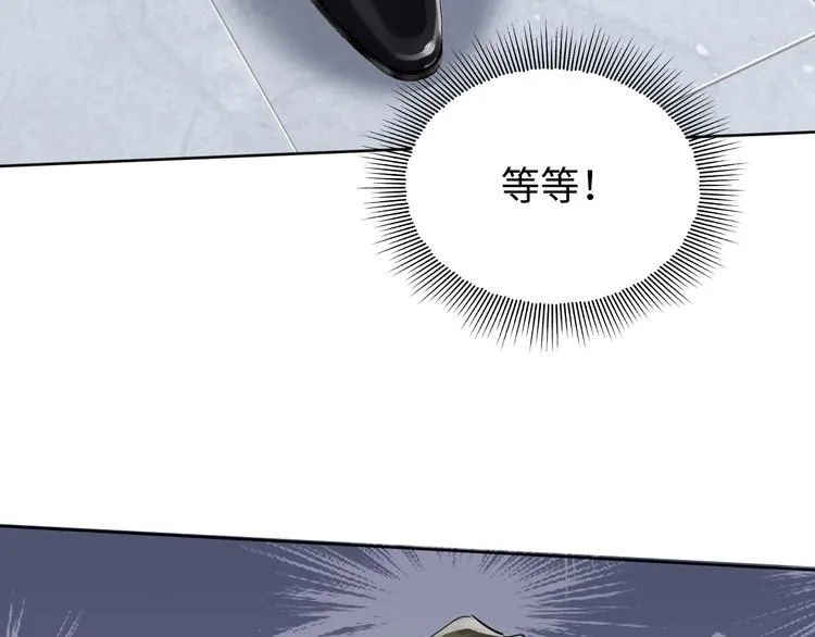 第19话 追击 第38页