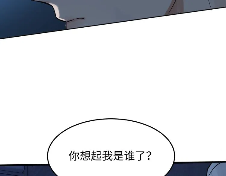 第19话 追击 第118页