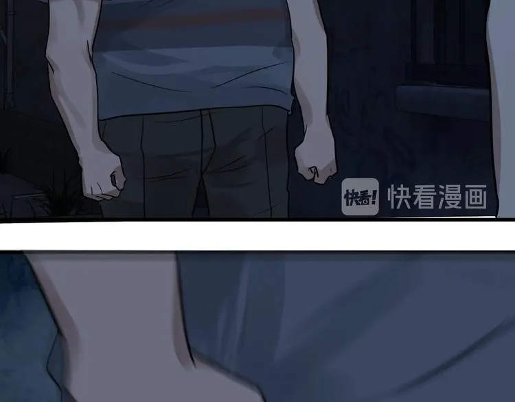 第19话 追击 第120页