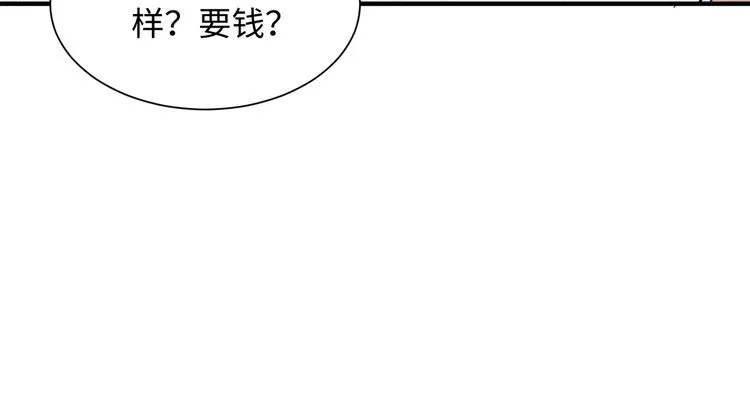 第19话 追击 第129页