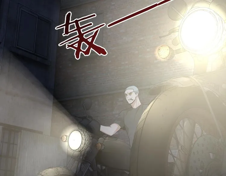 第19话 追击 第140页