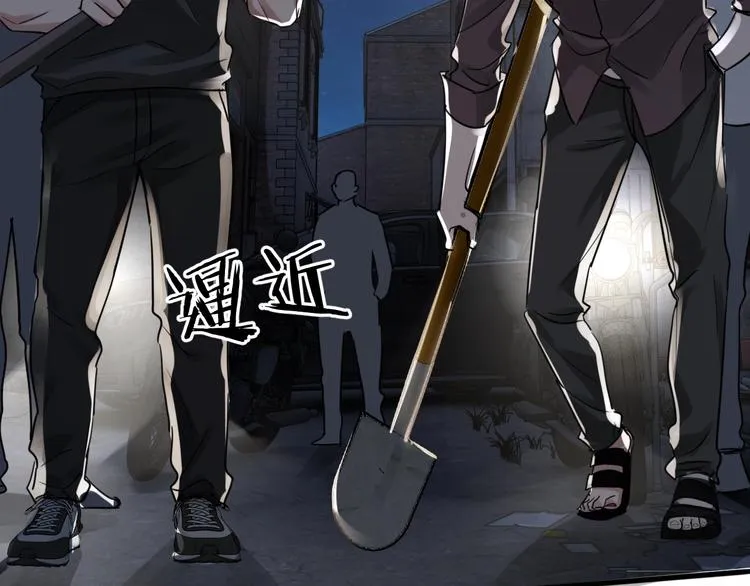 第19话 追击 第145页