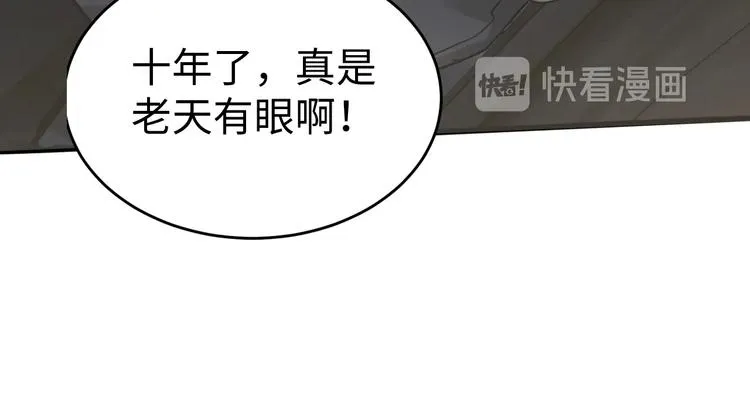 第19话 追击 第149页