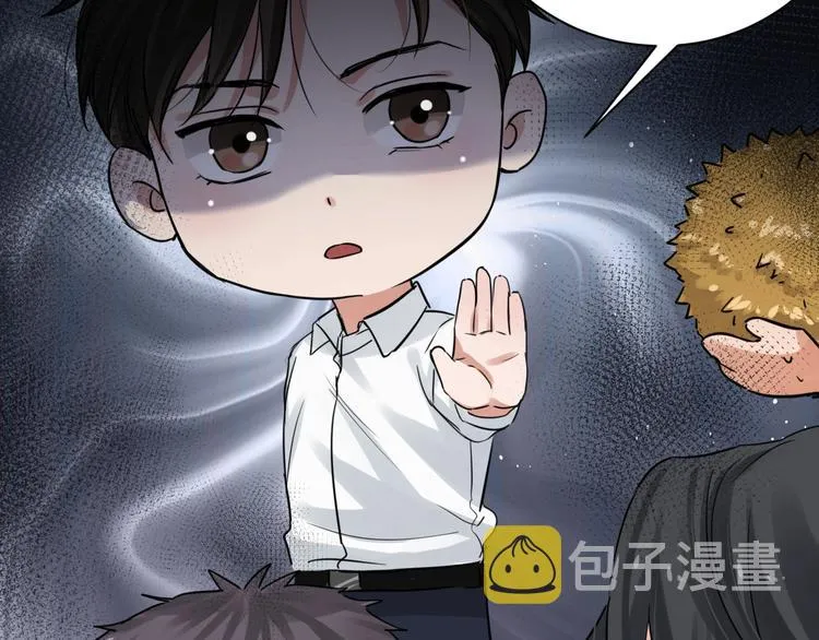 番外3 双标的步队 第17页