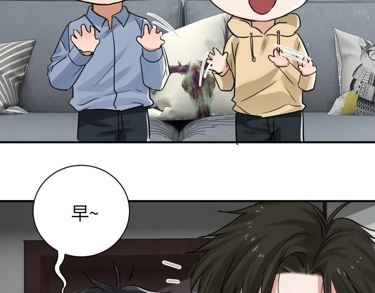 番外3 双标的步队 第23页