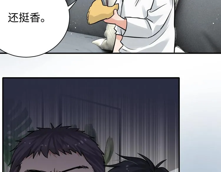 番外3 双标的步队 第32页