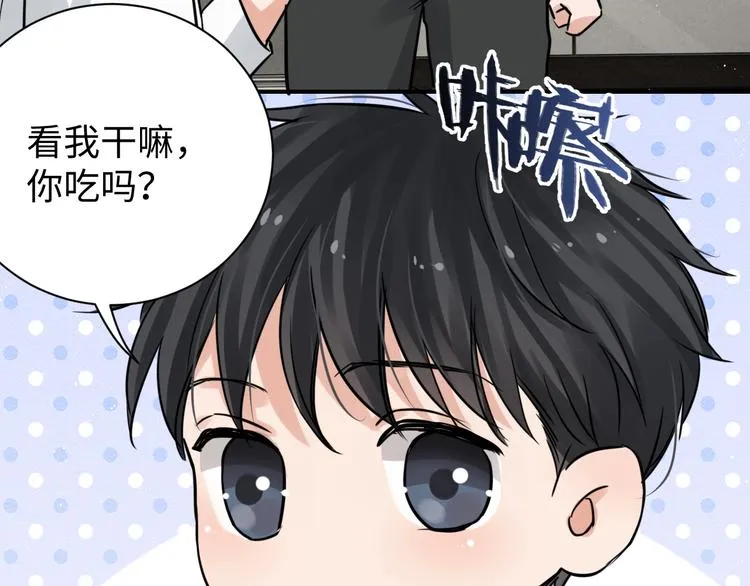 番外3 双标的步队 第36页