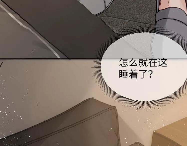 番外3 双标的步队 第52页