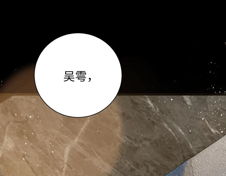 番外3 双标的步队 第62页