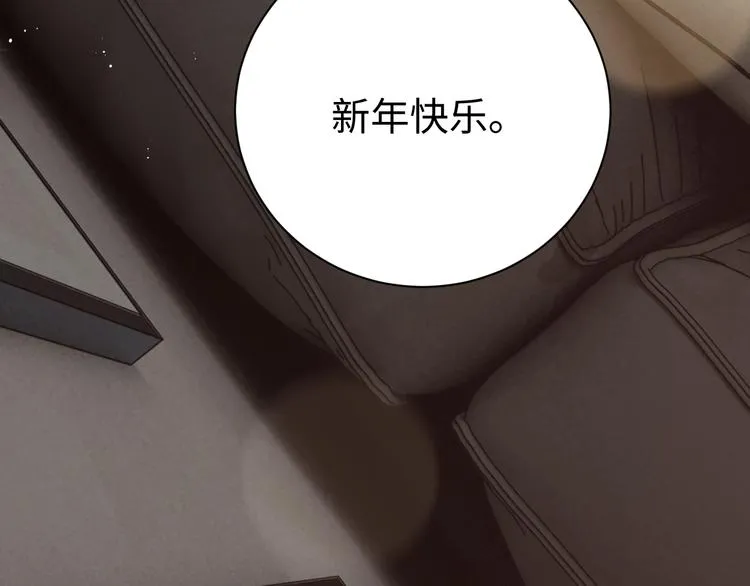 番外3 双标的步队 第66页