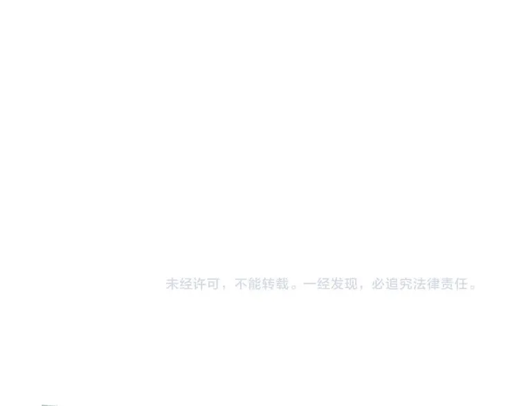 番外3 双标的步队 第68页