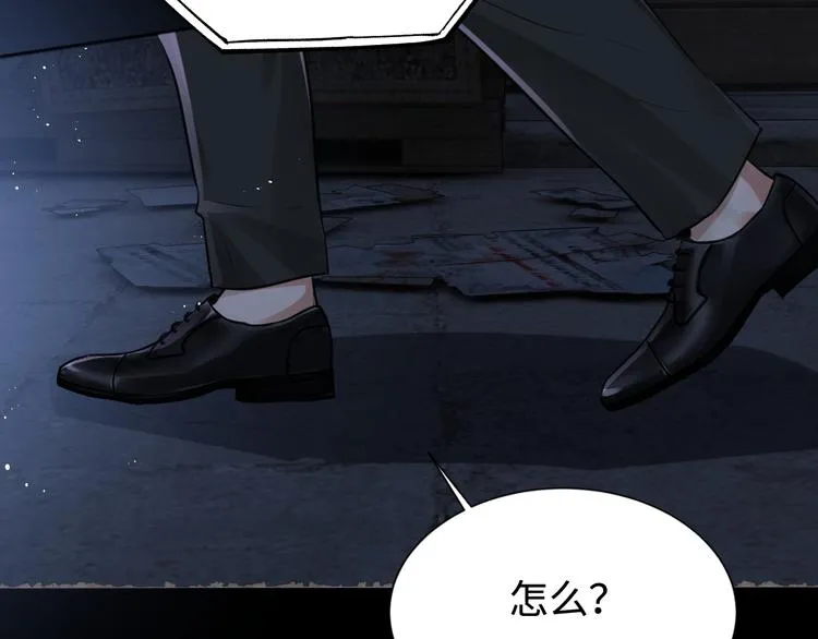 第20话 吴雩手机惊现反追踪！ 第40页