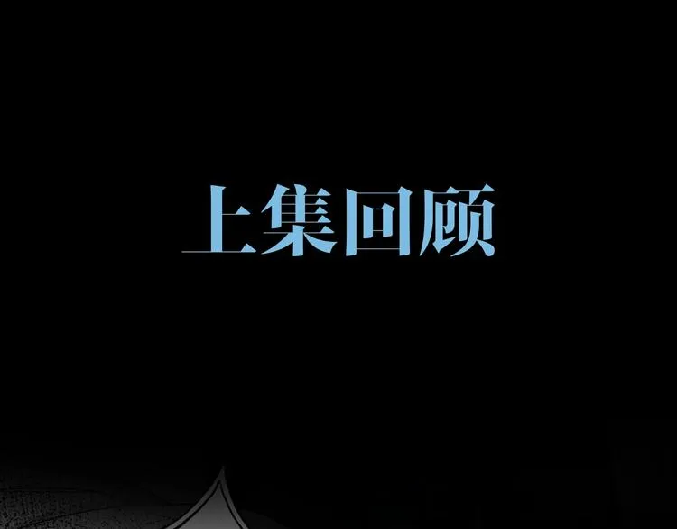 第21话 英雄救“美” 第1页